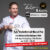 Event am 19.09.2025